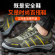 Twelve Lingzhi Labor Protection Shoes Men's Breathable Anti-odor Steel Head Anti-Smashing Anti-Puncture Solid Sole Wear-resistant LA Work Safety Shoes Mountaineering Model [Model of Mountaineering] Anti-Smashing Anti-Puncture 6035 39