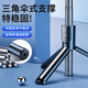 Shuotu mini selfie stick trípode piso de teléfono móvil piso de piso de selfie bluetooth artefacto manual anti-shake 360 grados de escritorio múltiples giros de escritorio en vivo