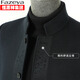Fazeya Hengyuanxiang Style chinois Zhongshan Collier de stand-up masculin Nouveau costume de laine chinois Mulberry Silk costume Top Brown Grey 180 (recommandé 140-160 Jin [Jin est égal à 0,5 kg]))
