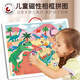 Miaowaer Magnetic Photo Frame Puzzle Großes Flachpuzzle für Kinder über 3-6 Jahre alt, magnetisches Magnetauto-Puzzlespielzeug [Hochwertiger Vollsatz] Voller Satz von 9 Bildern + 3 Bodenrahmen