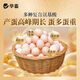 Huazhu 5% laying hen feed premix Egg Youbao multi-cycle long egg production special compound premixed feed 1 bag Egg Youbao 50 Jin Jin is equal to 0.5 kg