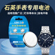 El Core Tesco 364 es adecuado para la batería de reloj Armani Ar11165 AR11269 AR11338 AR11349 cuarzo Electronic AR1733 AR5891 Reemplazo universal SR621SW [AR11165] Batería (2 pastillas)