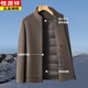 Hengyuanxiang double-sided woolen coat with removable goose down lining men's winter stand-up collar short thickened jacket camel 170