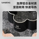 三能（SANNENG）梅花型面包模具烘焙家用低糖磨具不沾烤面包4寸6寸 SN3523 6