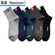 Socks Men's pure cotton socks, anti-odor, sweat-absorbent, breathable mid-calf sports socks, thickened, 10 pairs of mixed colors
