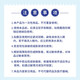 葵花叶黄素眼贴清凉舒爽冷敷眼贴膜学生长时间用眼男女通用30贴/盒 蓝莓叶黄素眼贴 30贴/盒