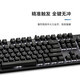 Lenovo MK7 Savior Mechanical Keyboard Multi-function Gaming Keyboard Full Key Conflict-Free Gaming Peripheral LOL/CF Gaming Keyboard Brown Switch Savior MK7 Monochrome-Backlit Mechanical Keyboard
