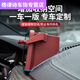 
Zaitang BMW 5 Series Car Center Console Storage Box 3 Series 12357 Navigation Screen Storage Box Dashboard Mobile Phone 23 Model X1 Mocha Brown Dashboard Storage Box