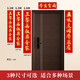 Miaoruyi Wedding Kitchen Couplet Flocking Golden Character Door Sticker Wedding House Moving Kitchen Decoration Supplies Spring Festival Couplets 1.6 meters kitchen delicious and fragrant tea and rice (serial number 1289