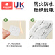Children's nest socket anti-child electric shock head safety plug protection cover hole cover switch sleeve baby power plug discharge device baby (mixed 12 pieces) two holes + five holes