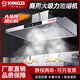 扬子油烟机餐饮厨房大吸力抽油烟机不锈钢商用净化器吸油机排烟罩 2.0*0.8*0.47米双风机型号12801