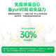 Babeorn美国进口孕乐乐牛初乳 粉核心免疫球蛋白成人胶囊备孕好吸收 60粒/1瓶
