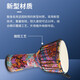莫森（MOSEN）轻型非洲鼓 ABS材料儿童初学练习丽江手拍鼓 免调音 10英寸 轻型ABS非洲鼓 樱花粉
