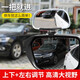 Coach Car Car Reversing Mirror Assisted Rückspiegel Blind Spiegel Spiegel HD Glas Installation Spiegel Spiegel Spiegel Spiegel Spiegel auf Spiegel Silberpaar-081 Rückspiegel Spiegel