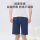 
JD.com pure cotton shorts antibacterial pajamas men's boxers home breathable summer casual men's loose aro pants black L