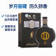 习酒窖藏1988 719ml 53度酱香型白酒大容量 送礼 2021-2022年老酒 53度 719mL 6瓶 整箱装【原箱发货】