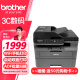 Brother DCP-L2648DW A4 Láser en blanco y negro Impresora de inicio multifuncional todo en uno Inicio/COPY/ESCHE TRES en una red automática de doble cara/inalámbrica con cable inalámbrica