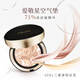 Aekyung Age20 s Aekyung Starry Sky Black Air Cushion BB Cream Concealer Brightening Long-lasting Foundation No. 21 14g*2 as a holiday gift for your girlfriend