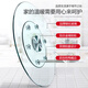 Zhuobo dining table turntable tempered glass turntable round table large base desktop rotating table BZP2 six auxiliary wheels 88cm