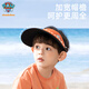 
Wangwang team made great contributions to children's space baseball cap sun protection boys and girls baseball hats baby sun hat light pink