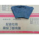 语森忆汽车货车轮胎内胎825-20 825-16 825r16钢丝胎加厚丁基胶 国标丁基胶内胎 825-16长弯嘴