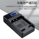 奥德盛（ODSX） 柯达M753 M340 M320 M863相机KLIC-7001 电池 充电器 两电一充 （U充带电量显示） M340