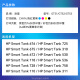 添墨适用惠普HP Smart Tank 676 675 310 672 530打印机墨水