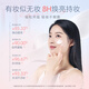 ELL Pixiao same style isolation makeup primer, makeup primer, nude makeup concealer three-in-one 30g*2