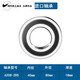 轴承SKF高速轴承6201 6203 6204 6205 6207 6208 6209 6208-2RS1 橡胶密封