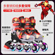 Disney (Disney) roller skates children's flash beginner set skates girls boys roller skates inline skates Iron Man
