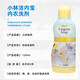 Kobayashi Pharmaceutical (KOBAYASHI) Women's Underwear Cleaning Agents for Sterilization and Blood Stains and Removal Detergent 120ml*5 Bottles
