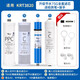 Adaptation de l'élément de filtre Lebowei Élément filtrant du purificateur d'eau Qinyuan KRT3800 / 3820 / 2800/3890 Osmosis RO RO MEMBRANE Élément de filtre Filtre Adapté à l'élément de filtre à élément de filtre de Qinyuan KRT-3820)