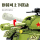 
Senbao Building Blocks Military Tank Series Assembly Toys Remote Control 99A Main Battle Tank Model Building Blocks Plug Boy Toys Children 8 203119 Type 59 Medium Tank 366 Particles