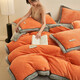 Antarctic quilt core cover integrated detachable wash quilt Beibei velvet single and double winter quilt milk velvet thickened student dormitory bedding [detachable washable quilt cover + quilt core] orange 150*200cm/about 6.5 Jin [Jin equals 0.5 kg] [Autumn and winter quilt]