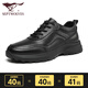 Septwolves leather shoes men's shoes autumn and winter men's genuine leather shoes business casual shoes black pure cowhide sports shoes 0639 black 40 leather shoe size