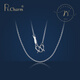 Pt.Charm new product pt950 platinum necklace platinum clavicle chain cross chain necklace women's gift authentic plain chain If not in stock, it can be customized. Take 2.5g as an example