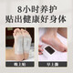 Old Beijing foot patches, mugwort foot patches, foot care products, sole patches, foot patches, old ginger 10 patches, old Beijing foot patches (10 patches/bag)