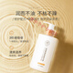 Confucian light and curly fragrance elastin, elastic, moisturizing, refreshing and non-sticky hair lotion, perm and curling protector 1 Internet celebrity's favorite fragrance elastin 300ml