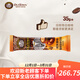 
Old Street Garden Malaysia's original imported white coffee, original flavor 36 pieces 684g 2 bags