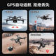 Xiaomi Mi Xiaomi YouPin Mall Drone 8K HD Aerial Vehicle Edition 10 km GPS Kinder großer bürstenloser Fernbedienungsflugzeug neue 7,4 V hohe Leistung + 5,6-Zoll