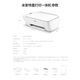 Xiaomi (MI) color printing, copy and scan household small student wireless wifi multi-functional wrong questions test paper learning office inkjet printer 1891 Xiaomi Mijia inkjet printer all-in-one machine + black ink cartridge + color ink cartridge Official standard configuration