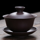 Xiangye complete set of raw ore purple clay kung fu tea set home office teapot teacup cover bowl tea set gift box