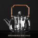Shangyanfang glass teapot thickened high temperature resistant single teapot household large capacity electric ceramic stove special kettle