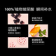 馥绿德雅强韧丰盈洗发露50ml *2 小粉珠防细软塌洗发水【临期清仓】