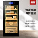 Cigar humidor with constant temperature and humidity, smart compressor, cedar wood box for home use, naked wine and tea cabinet, cigar humidifier, cool black (3 boxes, 1 naked box)