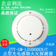 Beijing Lida smoke alarm JTY-GM-LD3000EN/C point type photoelectric smoke fire detector JTY-GM-LD3000EN/C smoke detector + base Beijing Lida smoke alarm JTY-GM-LD3000EN/C point type photoelectric smoke fire detector JTY-GM-LD3000EN/C smoke detector + base