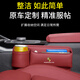 启忆梦适用于保时捷卡宴座椅储物盒Macan帕拉梅拉718车内装饰用品收纳盒 【红色】 水杯款储物盒【主副驾驶2个装】
