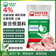 East China Zhengda 4% lactating pregnant gilt boar premix pig farm special pig feed manufacturer direct delivery 4% pregnant sow 1 bag