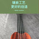 Ibanez新手吉他尤克里里初学者零基础男女入门琴成人易学乐器高中生 se小号枋红