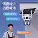 Surveillance de la caméra solaire Eakun Solar Outdoor Monitor 4G Monitor à 360 degrés Panoramique Couleur complète sans angles morts avec vision nocturne suivant le téléphone mobile à distance extérieure sans wifi sans solaire plug-in + 1 top 3 + pas de réseau et sélection de puissance + 30 jours de revue vidéo